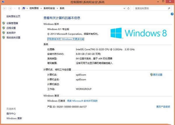 win8ϵͳ