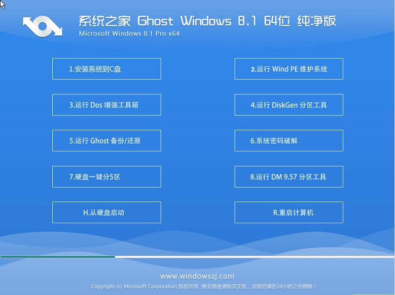 ϵͳ֮Win8