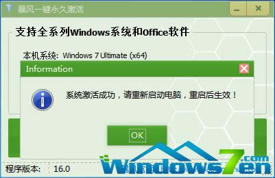 32λ win7һϵͳƼ