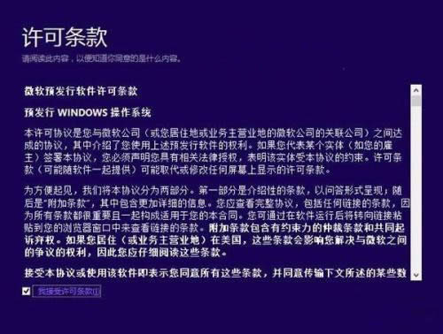 32λwin8win10