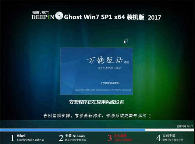 uװwin7