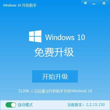 win10