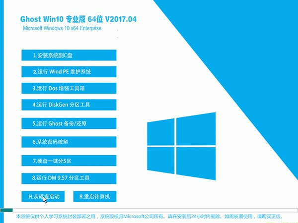 win8Կȫϸ˵