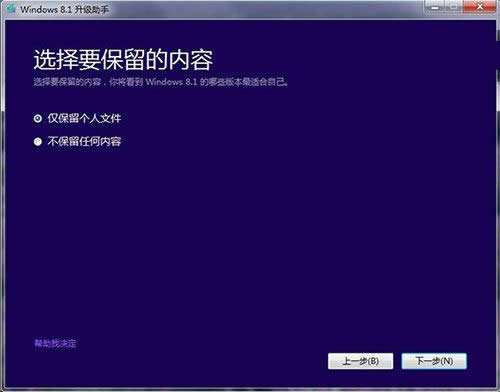 win7win8