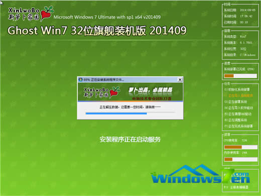 win7ϵͳװ̳