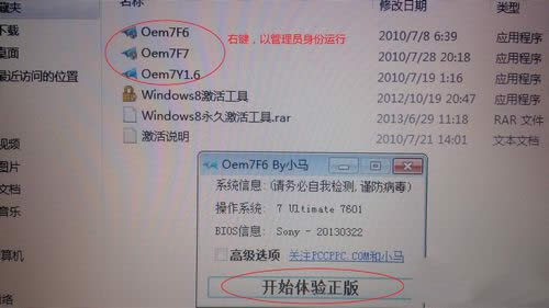 macװwin7