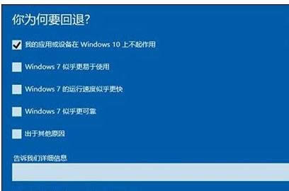 win10װwin7ͼϸ̳ͼ