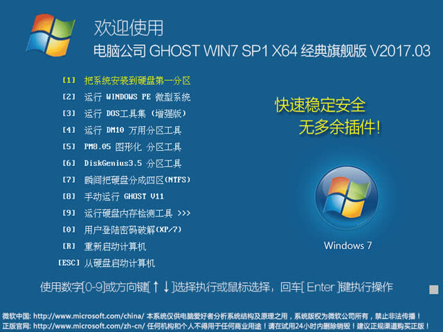 windows7 x64λ콢