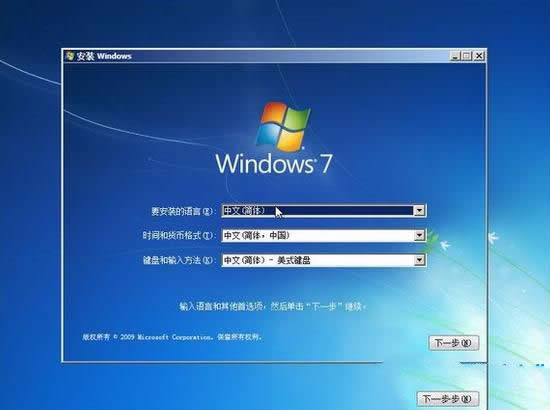 ӹ̰װwin7