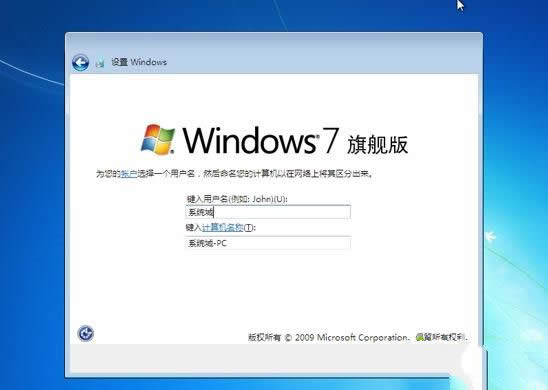 ӹ̰װwin7