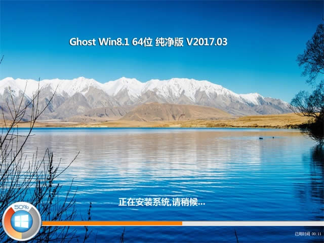 ghost win8.1 64λ