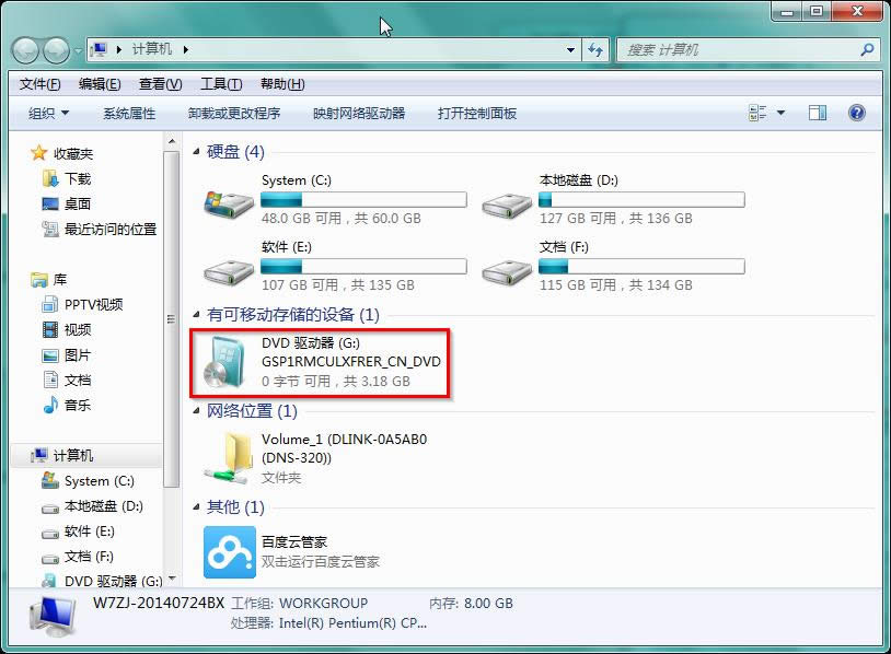 win7콢洿װ