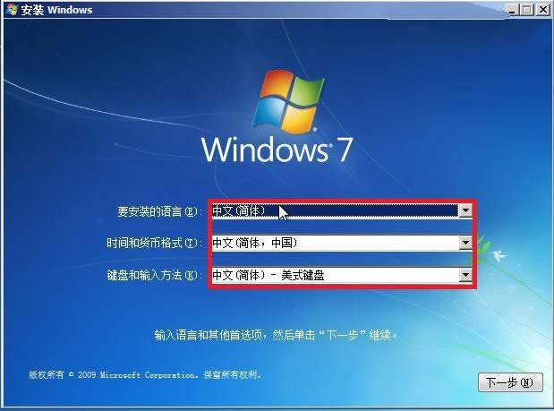 win7콢洿װ