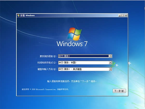 Windows7ϵͳ