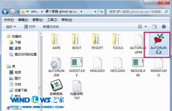 ܲwinxp sp3 ghostװ