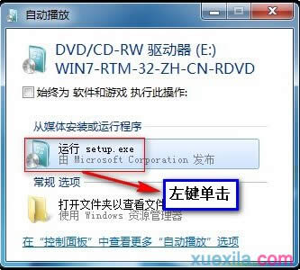 win7רҵٷ氲װͼͼϸ̳