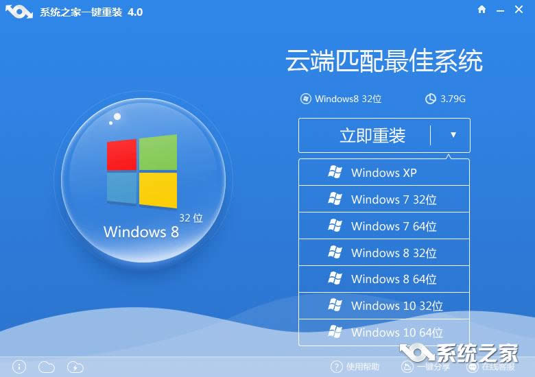 windows8ϵͳ֮Ҵ