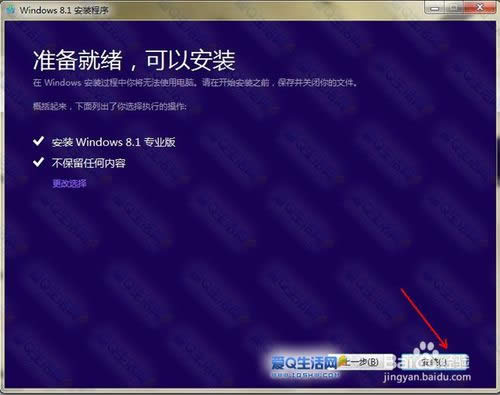 win8ϵͳ