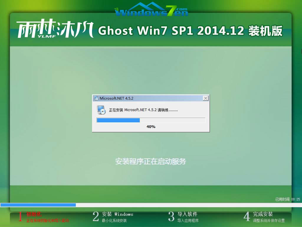 win7 64λ콢氲װ