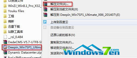 ϵͳ֮win7Ӳϵͳͼ