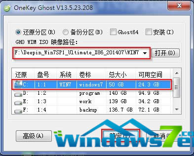 ϵͳ֮win7Ӳϵͳװ