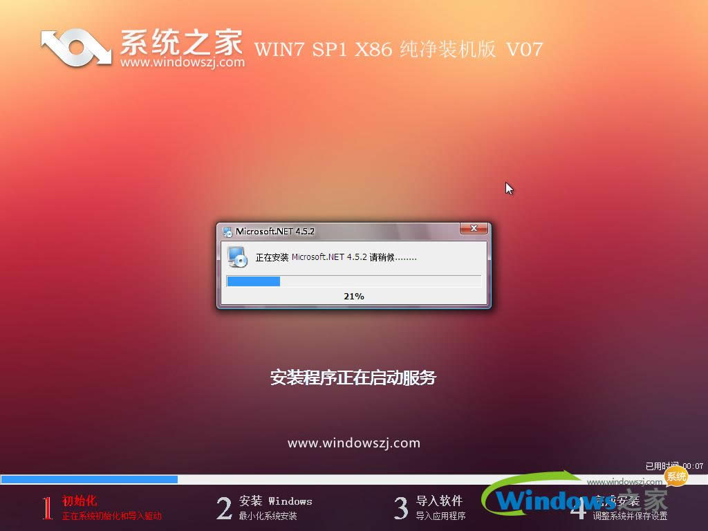 ϵͳ֮win7ϵͳƼ