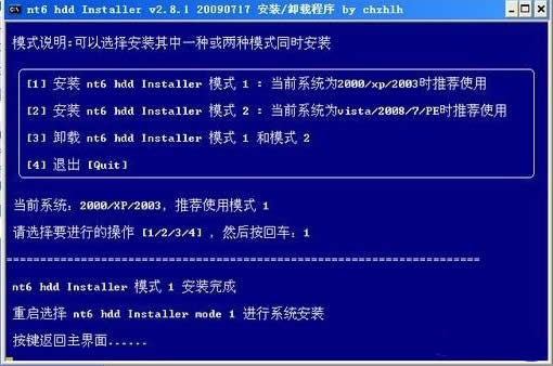 װϵͳwin7콢