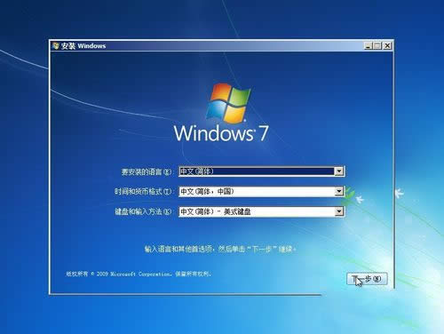 ôװwin7