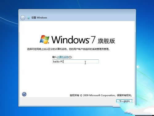 ôװwin7