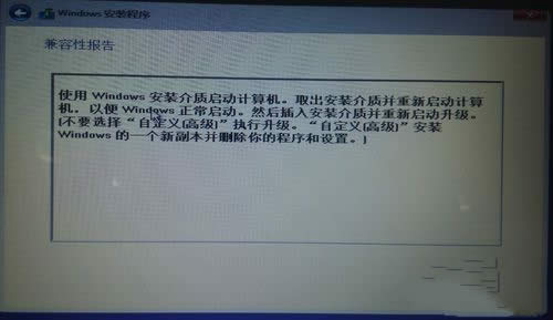 win10 32λװwin7 64λͼϸ̳ͼ