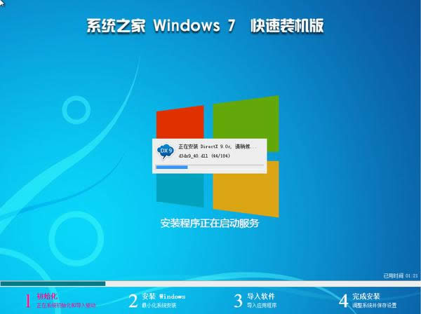 windows7 64λ콢x86