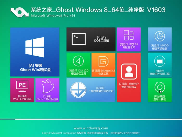 windows 8 32λ