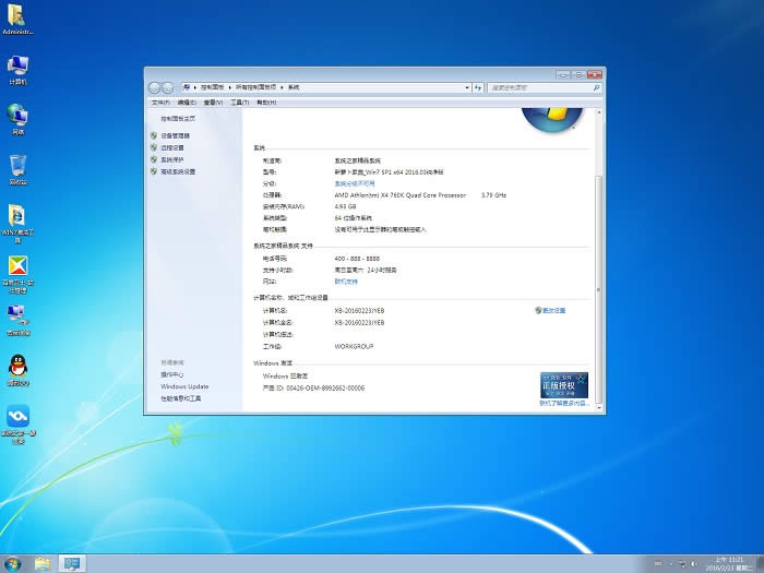 windows7ܲϵͳ