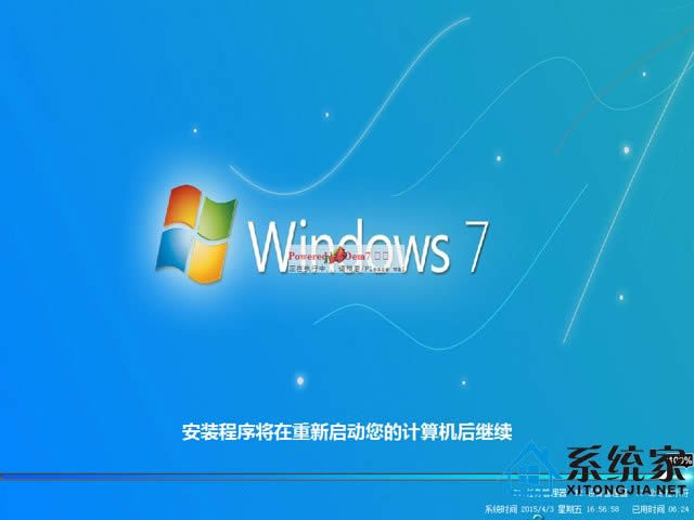 win7ϵͳ64λ