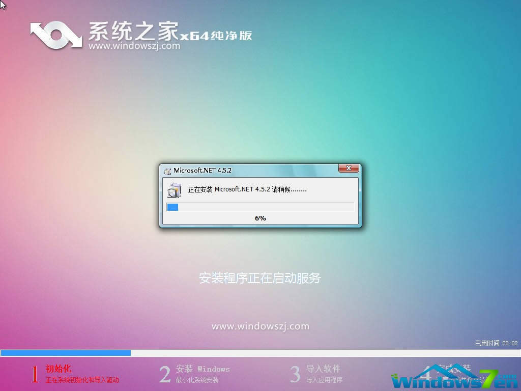 windows7콢64λ