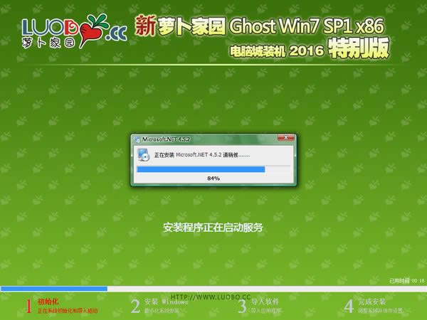 xp ghost