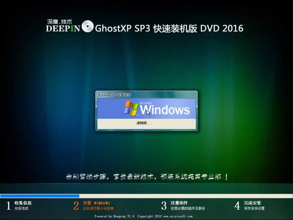 windows xp sp3