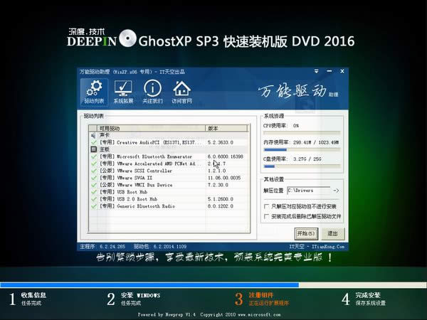 windows xp sp3