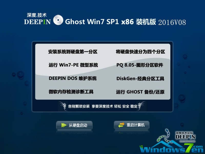 windows7 32λ