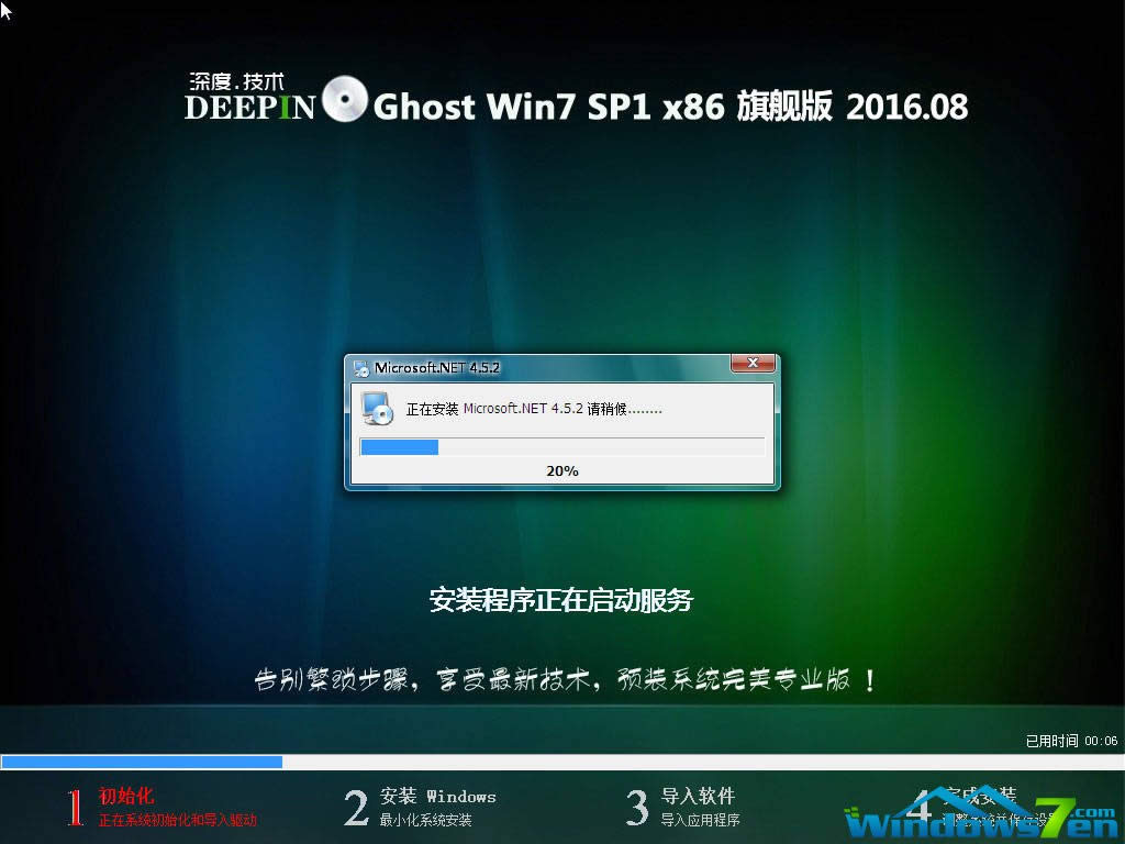 windows7 32λ