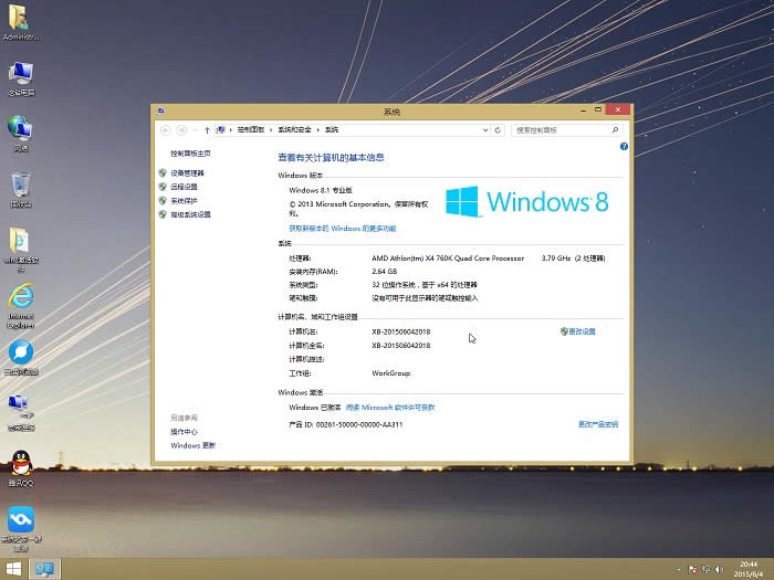 win8 64λ