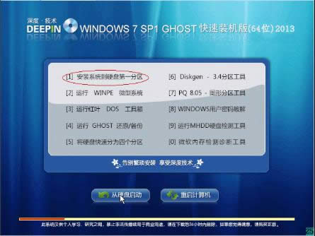 ȼװwin7