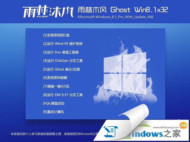 Win8ٷ