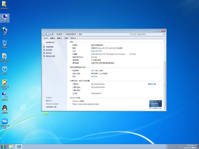 windows7ghost