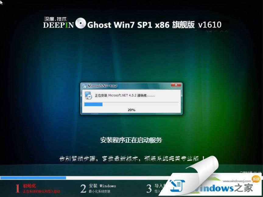 ȼghost win7 32콢