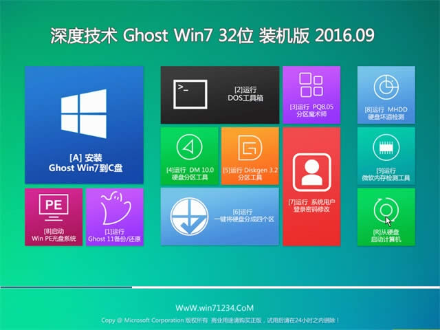 windows732λ