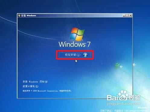 װwindows7