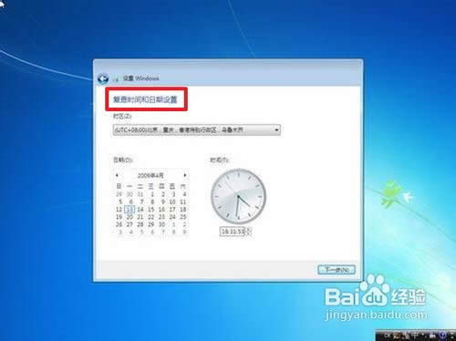 װwindows7