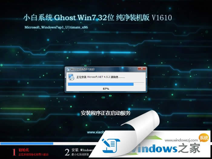 win7콢32λghost