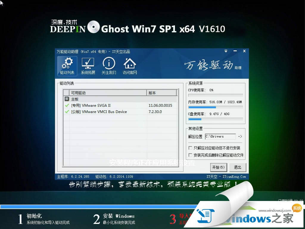 ȼwin7 64λ콢